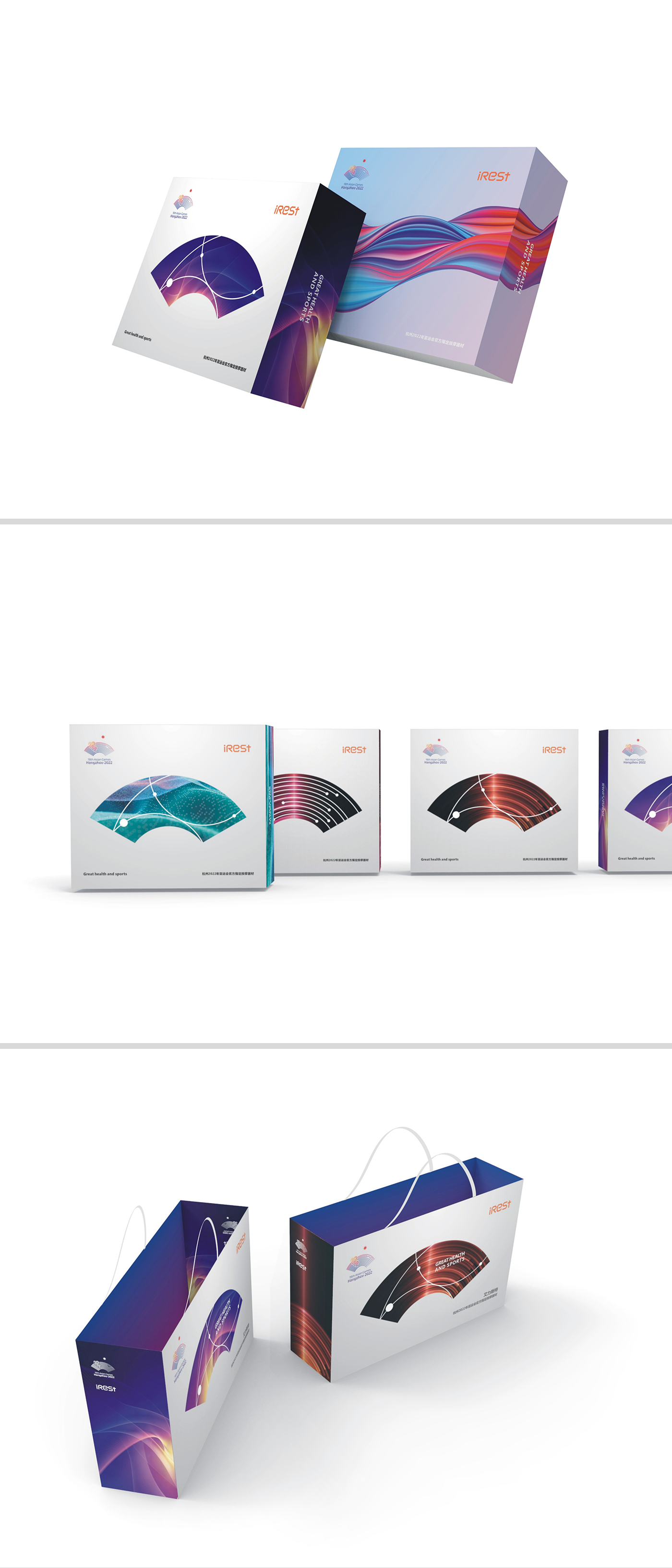 IREST按摩儀_03.png IREST按摩儀_03.png